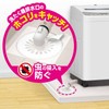 Toyo Aluminum S5443 Dust Removal Filter Washing Machine for Drain