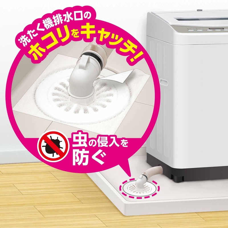 Toyo Aluminum S5443 Dust Removal Filter Washing Machine for Drain