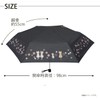 Santos JKO-491-01 Cat Series Folding Umbrella, For Rain or Shine,