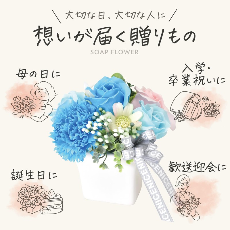 Poppy Nagoya Soapflower Artificial Flower Bouquet Gift Soap Flower S-165