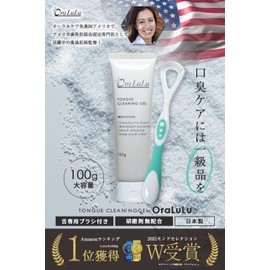 OraLuLu Tongue Cleaner, Gel, Tongue Removal, Bad Breath Care, Tongue Brush Set, 3.5 oz (100 g)
