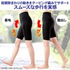 Como Life Lower Belly Clean Hip Spats, Black, M -