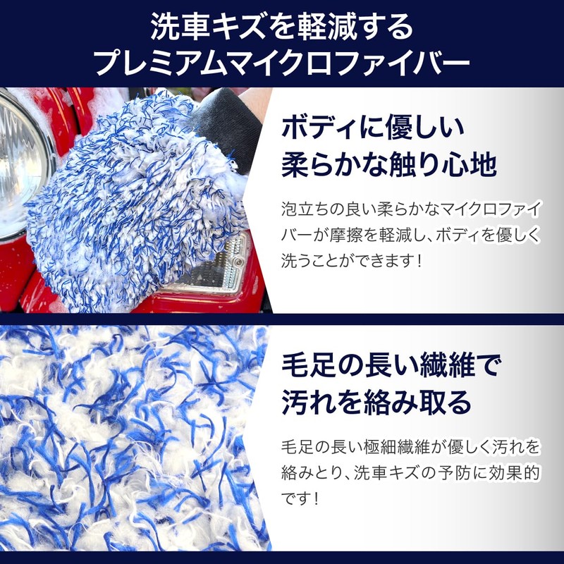 Miyabipro Car Wash Gloves, Premium Microfiber Car Wash, Mitt, Sponge