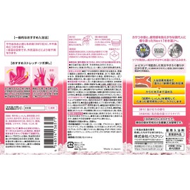 Kikiyu Bath Salts Japanese Spa Mineral Care - Clay Bath Salts - 360g