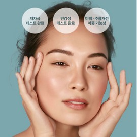 Ekrik Ecrique Lamelta Cream 80ml Soothes troubled and sensitive skin / 에크리크 라멜타 크림 80ml 트러블 민감피부 진정