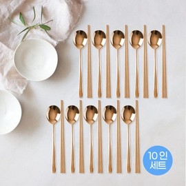 (Home Art) Stainless Titanium Cutlery Set for 10 (Rose Gold) / (홈아트)스텐티타늄 수저세트10인(로즈골드)