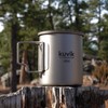 Kuvik 450ml Titanium Cup with Lid - Ultralight and Compact