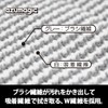 Azuma Industrial BA630 Cleaning Cloth Wallpaper Dirt Azmagic Wallpaper Cloth