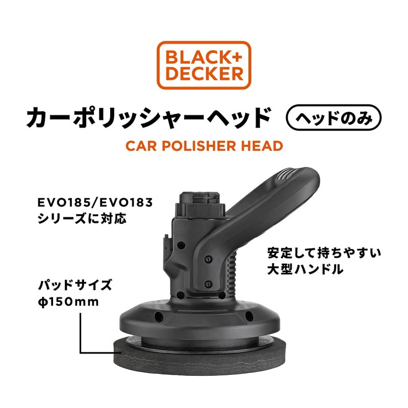 Black and Decker EBP183 Multi-Tool Car Polisher Head