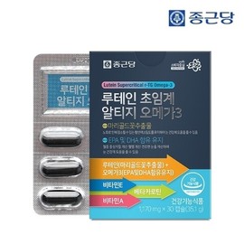 Chong Kun Dang Lutein Supercritical Altige Omega 3 (1170mgX30 capsules) 5 boxes (total 5 months supply) / 종근당 루테인 초임계 알티지 오메가3 (1170mgX30캡슐) 5박스(총5개월분)