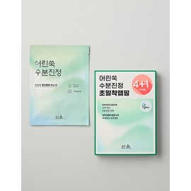 Hanyul [한율] 어린쑥 수분진정 랩핑마스크 4+1매 기획 [Hanyul] Mugwort Hydrating Calming Wrapping Mask 4+1 Pack