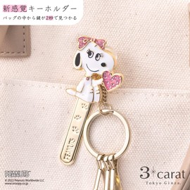 3 Carat Peanuts Bag Key Clip, Bell Heart, Key Chain, Bag Charm, Snoopy Goods, Miscellaneous Goods, Popular