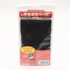 Amal-Shop Luxury Original Product with Appendix ♪ Relay Attack Prevention,