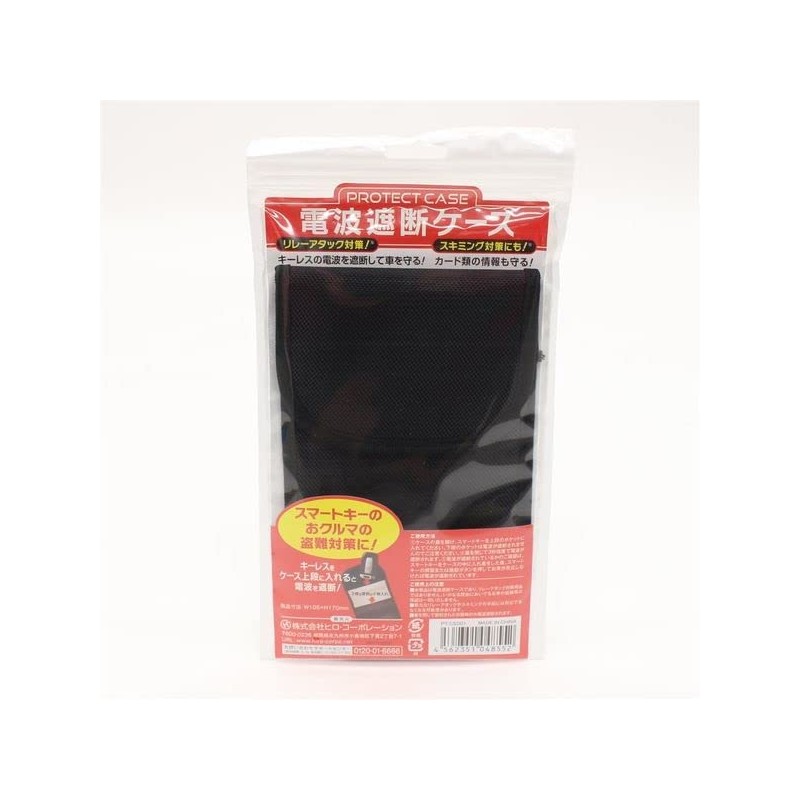 Amal-Shop Luxury Original Product with Appendix ♪ Relay Attack Prevention,