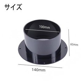 Coehaopike Straight Pipe Flange Duct Connector Duct Connector Straight Pipe Flange for Ventilation System Pipe Fitting for Ventilation Pipes Joint Vents Duct Hose Plumbing Parts Black (100mm)