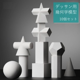 COZENTA Drawing Motif Geometric Model 3D Object Block Model Arts Crafts Set of 10