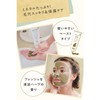 Argital Green Clay Paste Mini N 0.7 fl oz (20