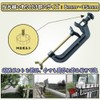 Good Goods JD-001H Clamp, C-Shaped Floodlight, Maximum Opening 3.9 inches