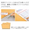 PLUS(プラス) カットフォルダー A4横マチなし 5山 FL-065IF 87-387 イエロー