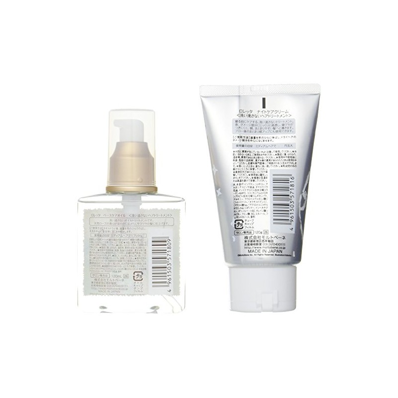 Morutobene Loretta Night Care Cream 120g &-Based Oil 120ml Set