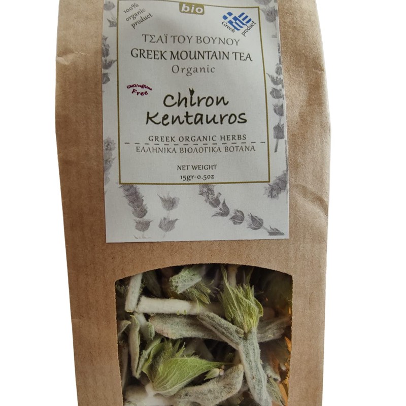 Greek Organic Bio Herb Mountain Handpicked - Ironwort Tea Flowers