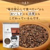 Organic Loca Nib Organic JAS Certified (3.5 oz (100 g)