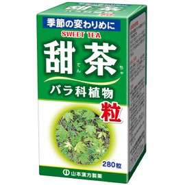 甜茶粒 280錠