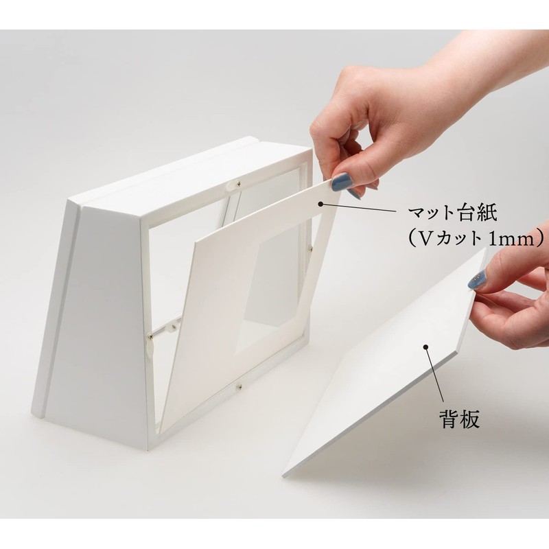 Kenko PS-MB-2L-WH Display Box, 6.6 gal (2 L), White Front