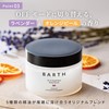BARTH Body Scrub Oil-In Seamless Lavender & Orange Peel 200g