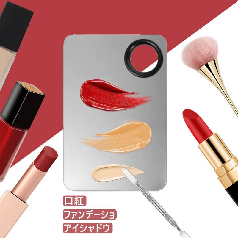 Makeup Palette with Cosmetic Spatula Stainless Steel Smooth Makeup Nail