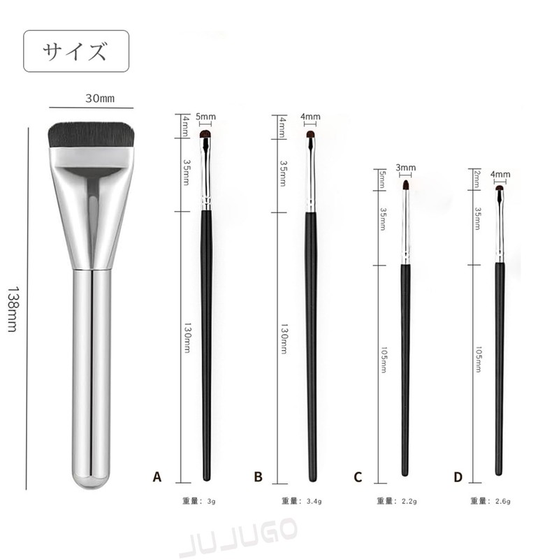 JUJUGO 5pcs Makeup Brushes Eye Makeup Brushes Flat Foundation Brush