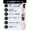 [First.B] 骨盤 ガードル 補正 下着 レギュラー 矯正 シームレス お腹 太もも