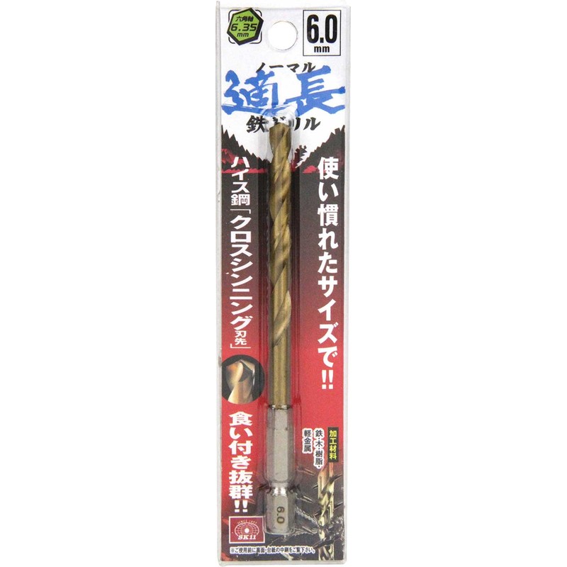 SK11 Hexagonal Shaft Iron Drill, Suitable Length, Normal 0.24 inches