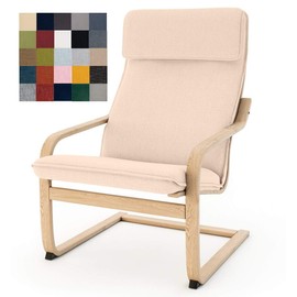 Vepping Lude Multi Colored Armchair Replacement Cover, Fits IKEA Poäng Armchair, Cushion not Included (Cushion Design 3, Polyester - Dark Khaki)