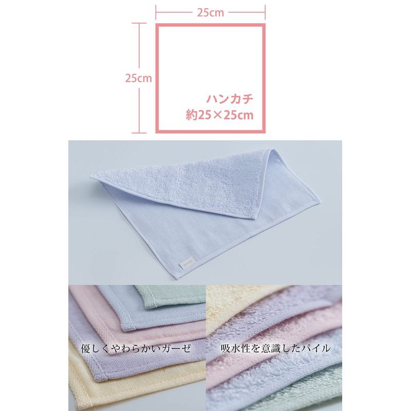 Imabari Towel Gift Sara-la Saki Gauze Pile Handkerchief, 1 Piece