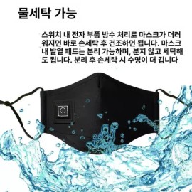 Brandless 해피 비염팩 코 온열팩 편백 부비동찜질팩 네추럴아이 [10000mAh 충전기 포함] Happy Rhinitis Pack Co. Heat Pack Cypress Sinus Warm Compress Natural Eye [Includes 10000mAh Charger]