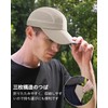 GADIEMKENSD Men's Folding Outdoor Hat, Long Brim, UV Protection, UPF