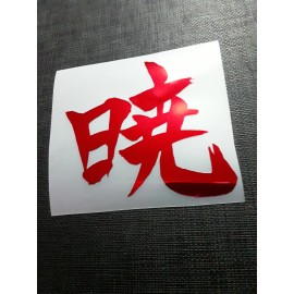 Akatsuki 暁 Kanji Holographic Foil Holo Naruto Sticker Vinyl Decal Waterproof!