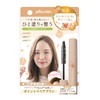 Plus eau Points Repair Limited Osmanthus & Tea Scent, 0.3