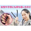 L-park Fish Grip with Carabiner (3 Colors each) (Black)