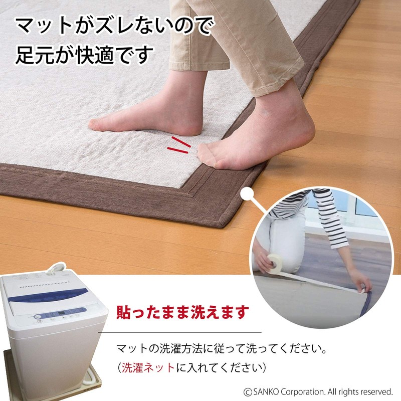 Sanko Easy-Attach Anti-Slip Tape