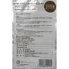 Ogawa Herbal Japanese Burdock Tea Bag, 0.05 oz (1.5 g)