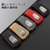 Hunesuru Car Sun Visor Glasses Clip, Leather Car Eyeglass Clip,