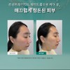 Partner company Eclat Dutin Water Drop Consentiladite Water Drop Ampoule