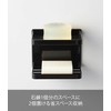 Yamazaki 3810 Magnetic Soap Tray, Black, Approx. W 4.7 x