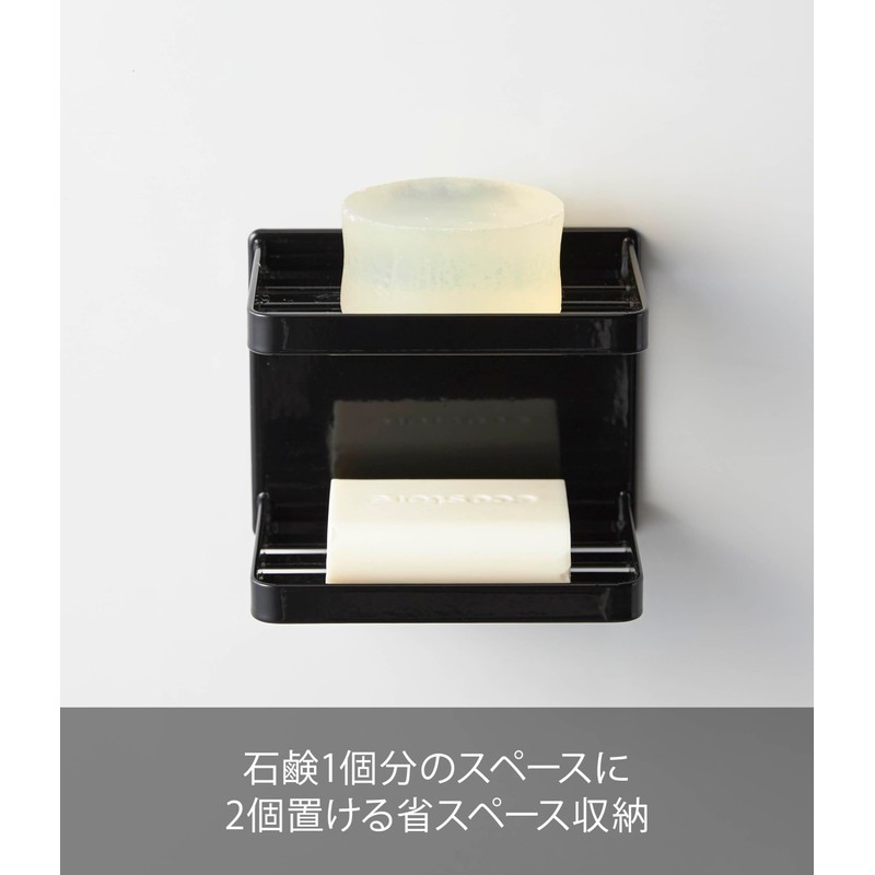Yamazaki 3810 Magnetic Soap Tray, Black, Approx. W 4.7 x