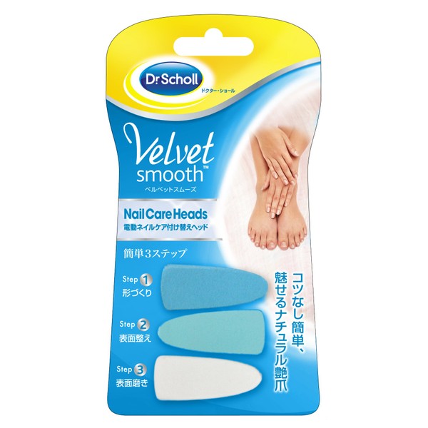 Doctor shawl berubettosumu-zu Electric Nail Care Replacement Head (Dr. Scholl Velvet Smooth Electronic Nail Care 10-heads)