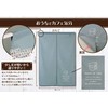 sunny day fabric Noren, Gray Mint, Width 33.5 x Length