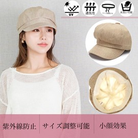 [Superbian] Newsboy Cap, Spring, Summer, Autumn, Women's, Men's, UV Protection Hat, Summer Brim Hat, Cap, Women's UV Protection, 22.6 inches (57.5 cm), Size Adjustable, Gray, Black, Beige Hat,
