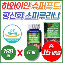 Superfood for those in their 40s Hawaiian Spirulina Skin Antioxidant Nutrients Recommended LDL HDL Cholesterol Spirulina Spiriruna Spiruni / 40대 슈퍼푸드 하와이안 스피루리나 피부 항산화 영양제 추천 LDL HDL 콜레스테롤 스피룰리나 스피리루나 스피루니